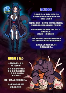 Page 155 of Orgasm Unit EX7