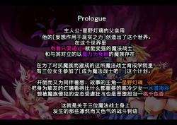 Page 3 of Orgasm Unit EX7