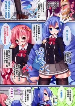 Page 5 of Orgasm Unit EX7