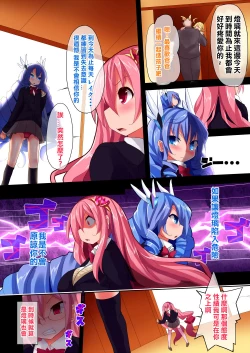 Page 60 of Orgasm Unit EX7