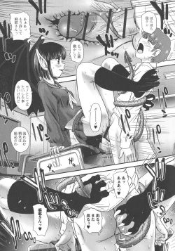 Page 168 of Futanari Zetchou Taiken