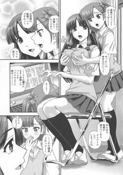 Page 93 of Futanari Zetchou Taiken