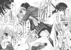 Page 152 of Wagamama High Spec Adult Edition