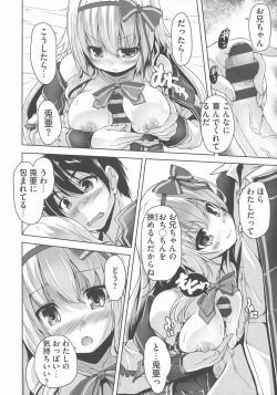 Page 56 of Wagamama High Spec Adult Edition