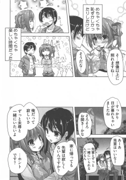 Page 90 of Wagamama High Spec Adult Edition