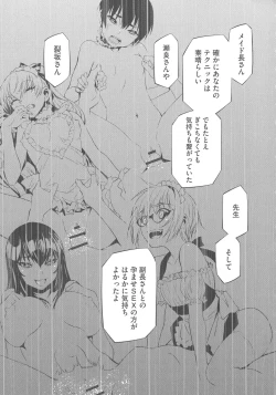 Page 129 of Haramase Maido Tai