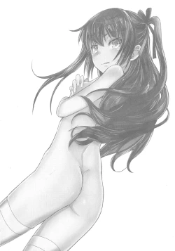 Page 183 of Haramase Maido Tai