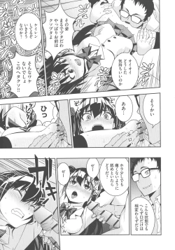 Page 190 of Haramase Maido Tai