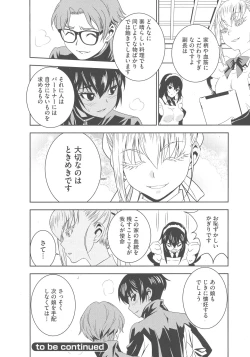 Page 30 of Haramase Maido Tai