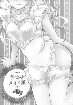 Page 31 of Haramase Maido Tai