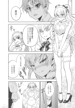 Page 34 of Haramase Maido Tai