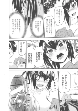 Page 90 of Haramase Maido Tai