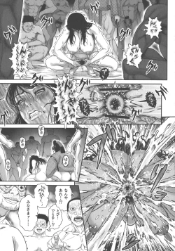 Page 22 of Choukoudo Binbin Curebokki