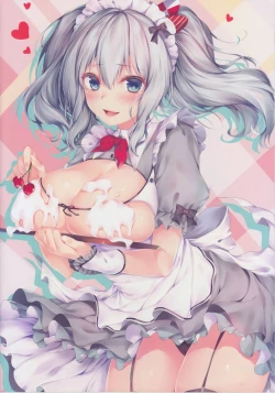 Page 21 of Kantai Carnival 7