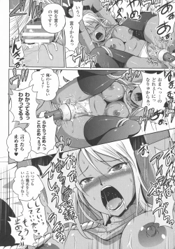 Page 112 of Elf no Kuni no Kyuutei Madoushi ni naretanode Himesama ni Seitekina Itazura wo shitemita THE COMIC