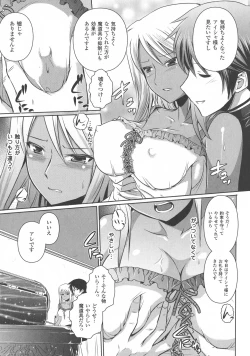 Page 131 of Elf no Kuni no Kyuutei Madoushi ni naretanode Himesama ni Seitekina Itazura wo shitemita THE COMIC