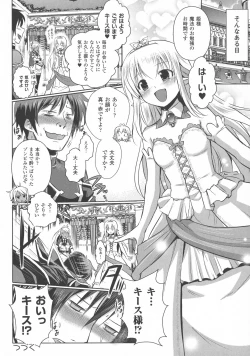 Page 146 of Elf no Kuni no Kyuutei Madoushi ni naretanode Himesama ni Seitekina Itazura wo shitemita THE COMIC