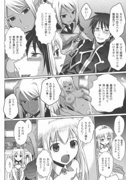 Page 150 of Elf no Kuni no Kyuutei Madoushi ni naretanode Himesama ni Seitekina Itazura wo shitemita THE COMIC
