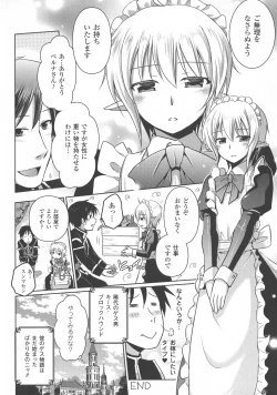 Page 170 of Elf no Kuni no Kyuutei Madoushi ni naretanode Himesama ni Seitekina Itazura wo shitemita THE COMIC