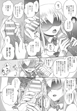 Page 38 of Elf no Kuni no Kyuutei Madoushi ni naretanode Himesama ni Seitekina Itazura wo shitemita THE COMIC