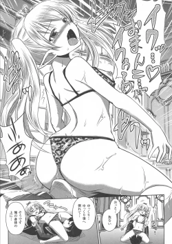 Page 57 of Elf no Kuni no Kyuutei Madoushi ni naretanode Himesama ni Seitekina Itazura wo shitemita THE COMIC