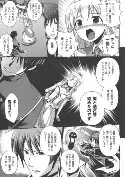 Page 61 of Elf no Kuni no Kyuutei Madoushi ni naretanode Himesama ni Seitekina Itazura wo shitemita THE COMIC