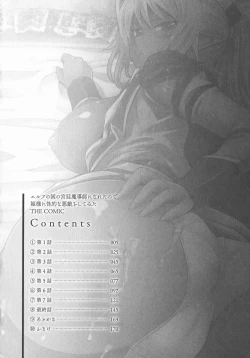 Page 6 of Elf no Kuni no Kyuutei Madoushi ni naretanode Himesama ni Seitekina Itazura wo shitemita THE COMIC