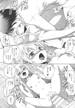 Page 74 of Elf no Kuni no Kyuutei Madoushi ni naretanode Himesama ni Seitekina Itazura wo shitemita THE COMIC