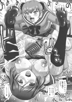 Page 118 of Futanari Zetchou Taiken