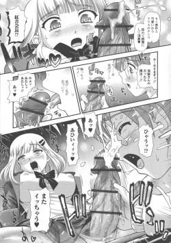 Page 32 of Futanari Zetchou Taiken