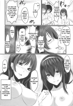 Page 15 of Cinderella Club