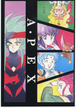 [Gods Eye (Various)] A PEX (Various)