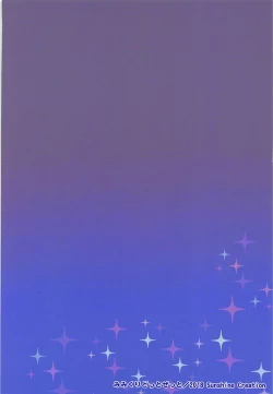 Page 14 of Hiifuumiiyon!