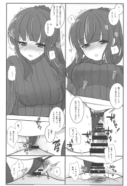 Page 9 of Hiifuumiiyon!