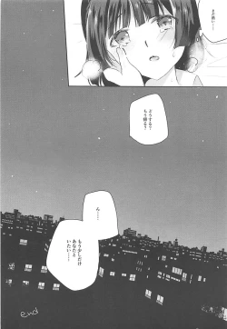 Page 14 of Anata no Kokoro o Itadaku wa - steal your heart