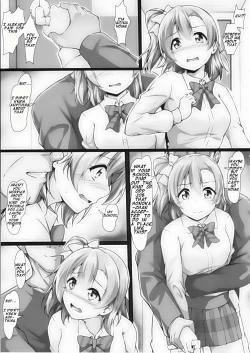 Page 12 of HONOKANDoko ni mo Nigerarenai~!