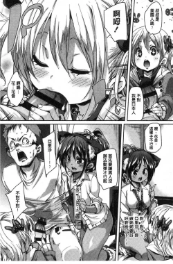 Page 129 of Gochisou-sama Deshita