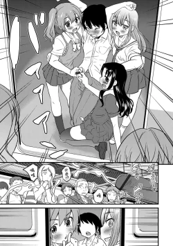 Page 11 of Otokonoko Senyou Sharyou Bromancecar