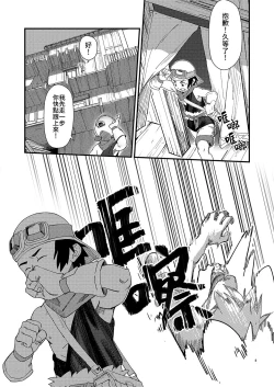 Page 5 of Above the Clouds