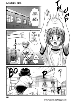 Page 127 of Shishunki Crazies - Puberty Crazies