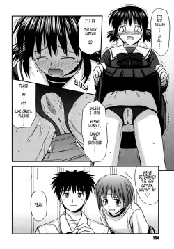 Page 155 of Shishunki Crazies - Puberty Crazies