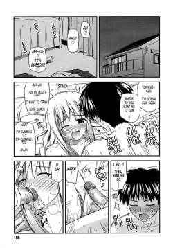 Page 187 of Shishunki Crazies - Puberty Crazies