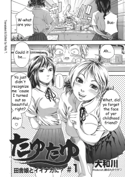 Page 13 of TayuTayu
