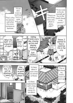 Page 14 of TayuTayu
