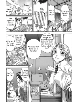 Page 15 of TayuTayu