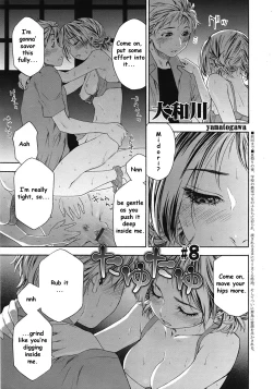 Page 160 of TayuTayu