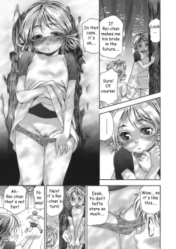 Page 18 of TayuTayu
