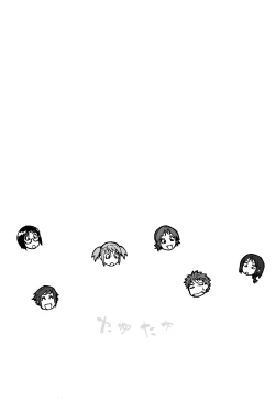 Page 216 of TayuTayu