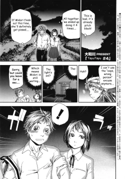 Page 78 of TayuTayu