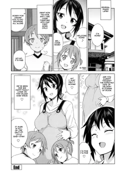 Page 204 of Doutei Danshi Kousei Iinkai - Virginity Boy Rebirth Committee